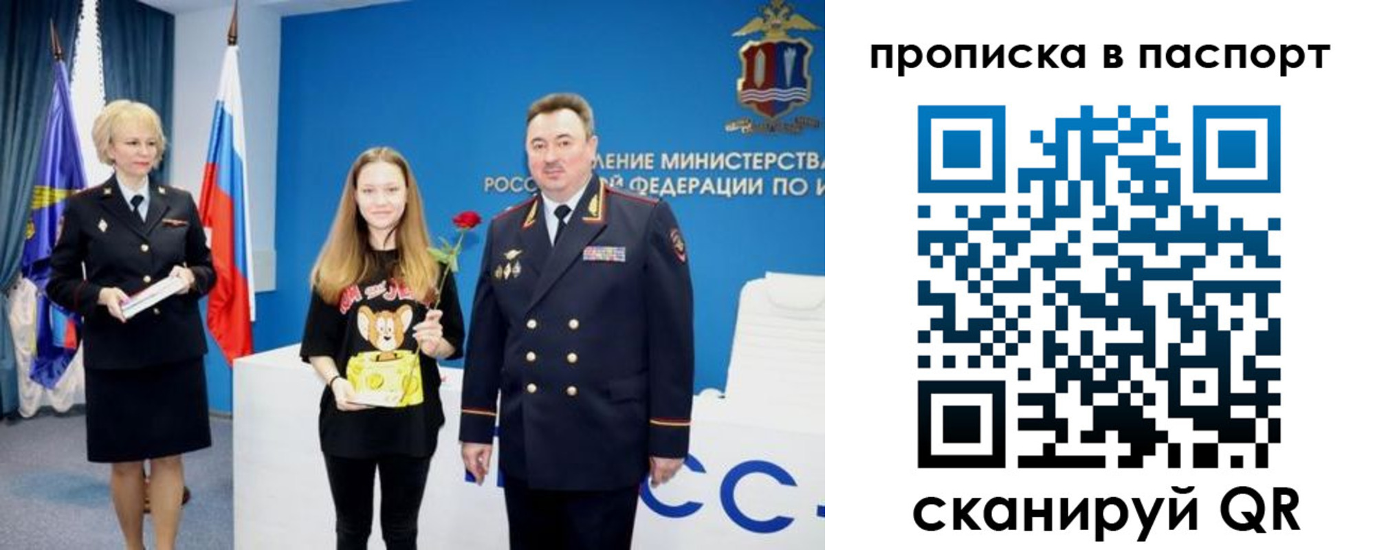 временная регистрация законно в Пятигорске